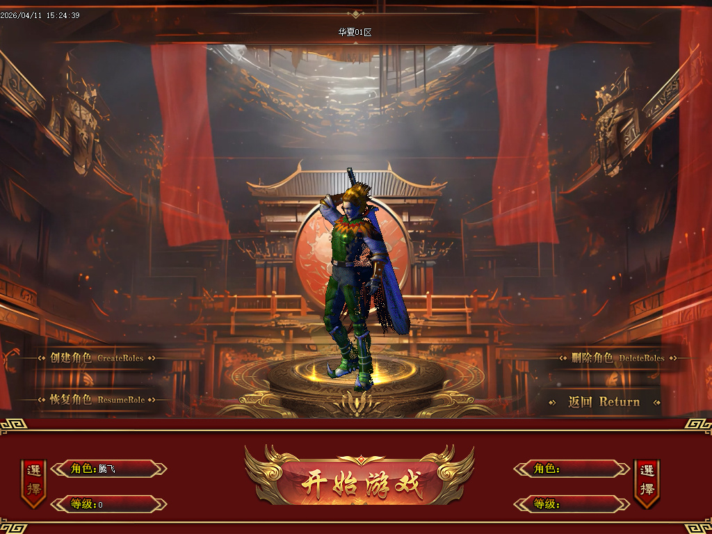 4月武侠单职业剧情专属神器攻速单职业GM论坛-12大陆-镶嵌装备-强化技能-装备图鉴