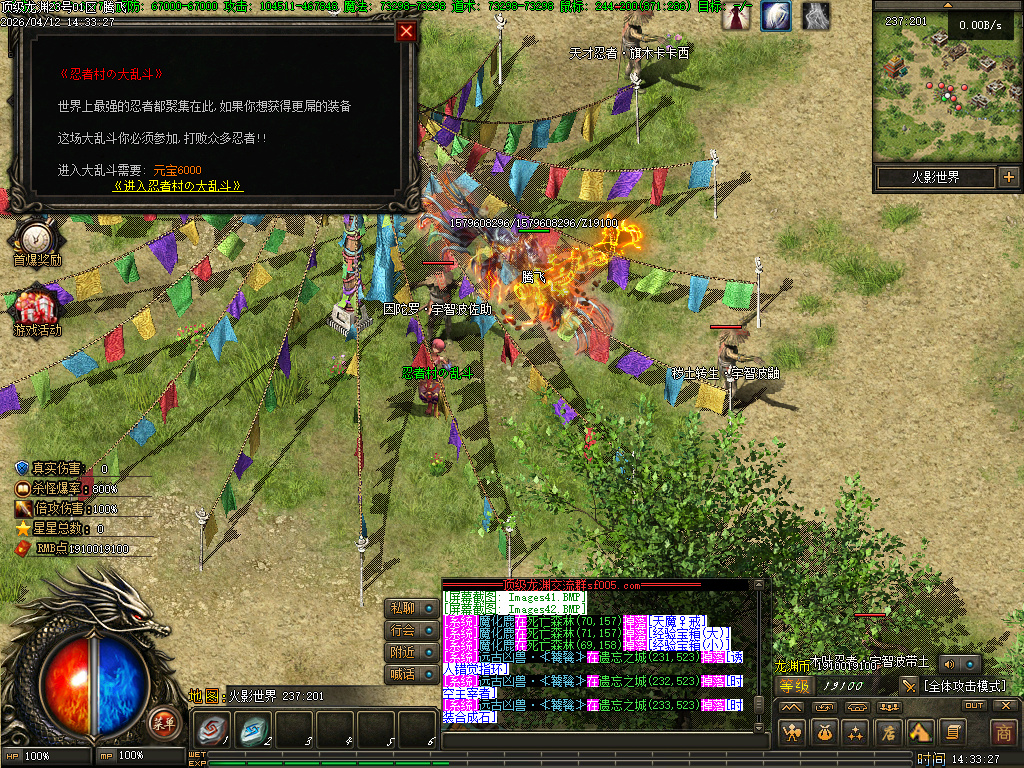 4月顶级龙渊无线攻速神器版GM版本库-多大陆-勾魂神装-时装锻造-神技大师-勋章攻速