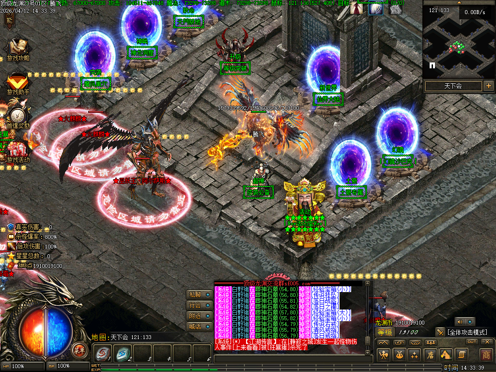 4月顶级龙渊无线攻速神器版GM版本库-多大陆-勾魂神装-时装锻造-神技大师-勋章攻速