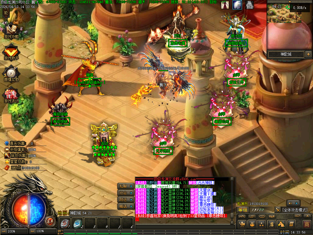 4月顶级龙渊无线攻速神器版GM版本库-多大陆-勾魂神装-时装锻造-神技大师-勋章攻速