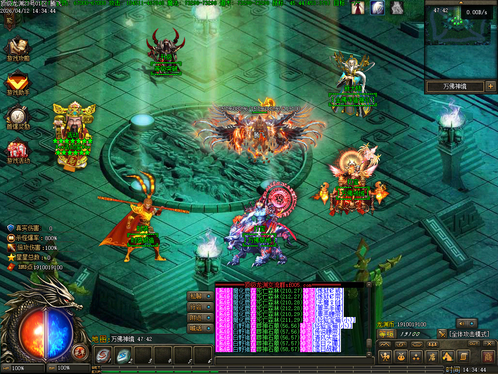 4月顶级龙渊无线攻速神器版GM版本库-多大陆-勾魂神装-时装锻造-神技大师-勋章攻速