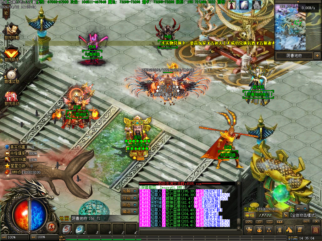 4月顶级龙渊无线攻速神器版GM版本库-多大陆-勾魂神装-时装锻造-神技大师-勋章攻速