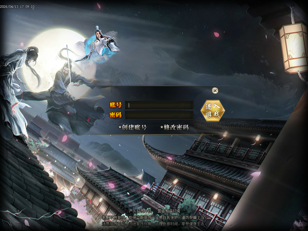 4月独家万界剑尊探索神器单职业GM版本库-多大陆-混乱成就-渡劫飞升-神魔之体