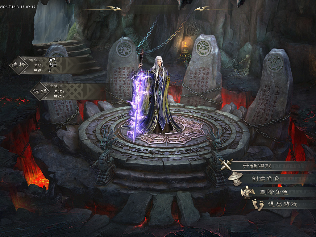 4月独家万界剑尊探索神器单职业GM版本库-多大陆-混乱成就-渡劫飞升-神魔之体