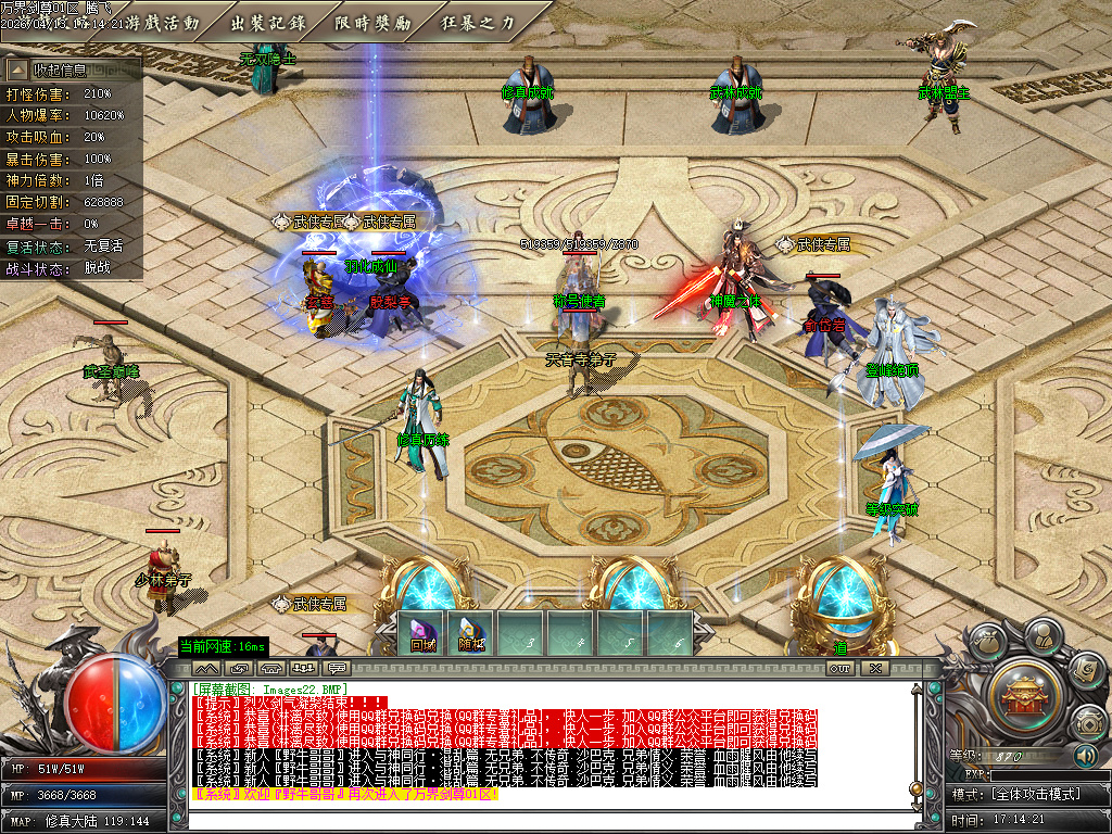 4月独家万界剑尊探索神器单职业GM版本库-多大陆-混乱成就-渡劫飞升-神魔之体