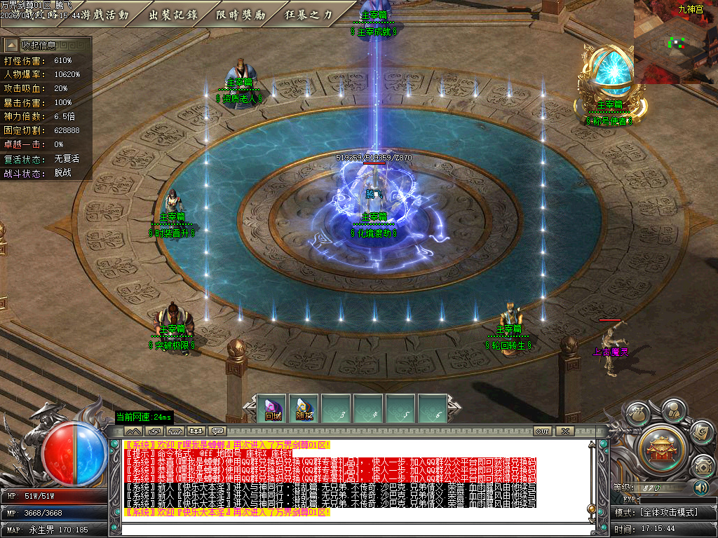 4月独家万界剑尊探索神器单职业GM版本库-多大陆-混乱成就-渡劫飞升-神魔之体