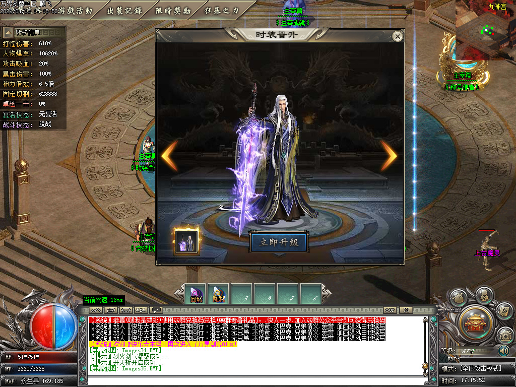 4月独家万界剑尊探索神器单职业GM版本库-多大陆-混乱成就-渡劫飞升-神魔之体