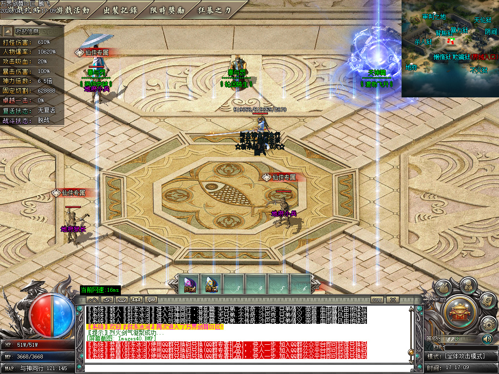 4月独家万界剑尊探索神器单职业GM版本库-多大陆-混乱成就-渡劫飞升-神魔之体