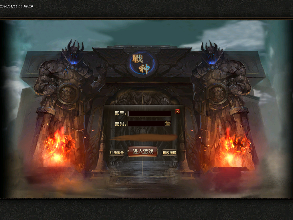 4月1.80王者火龙三大神器经典耐玩传奇论坛-淬炼神炉-装备合成-极品使者-官位捐献