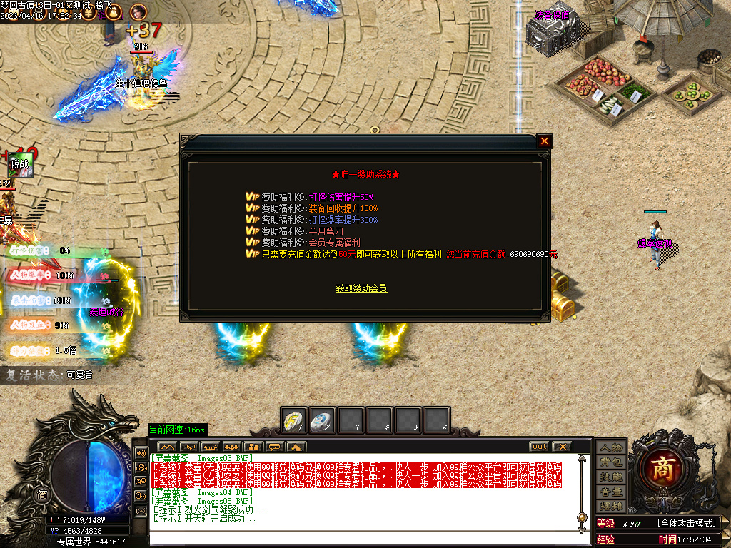 4月专属世界十大剧情专属神器传奇论坛-仙魔之体-顶级称号-段位系统-遮天称号