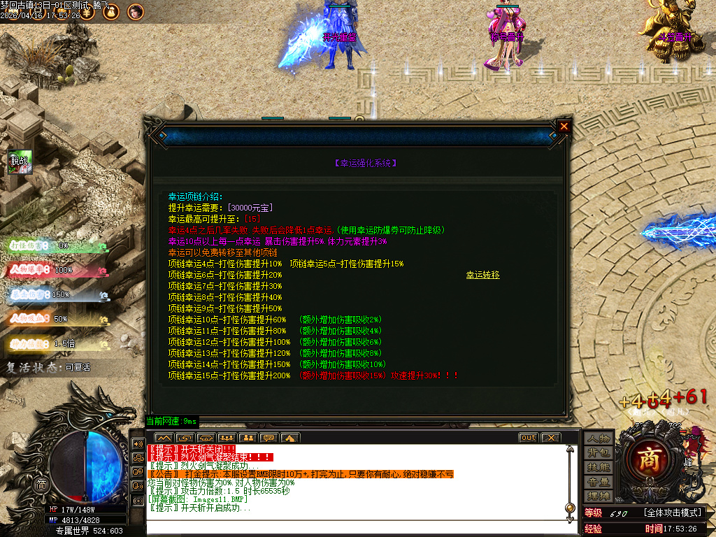 4月专属世界十大剧情专属神器传奇论坛-仙魔之体-顶级称号-段位系统-遮天称号