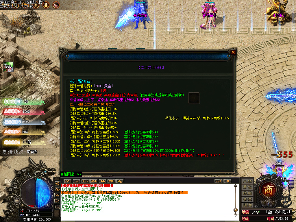 4月专属世界十大剧情专属神器传奇论坛-仙魔之体-顶级称号-段位系统-遮天称号