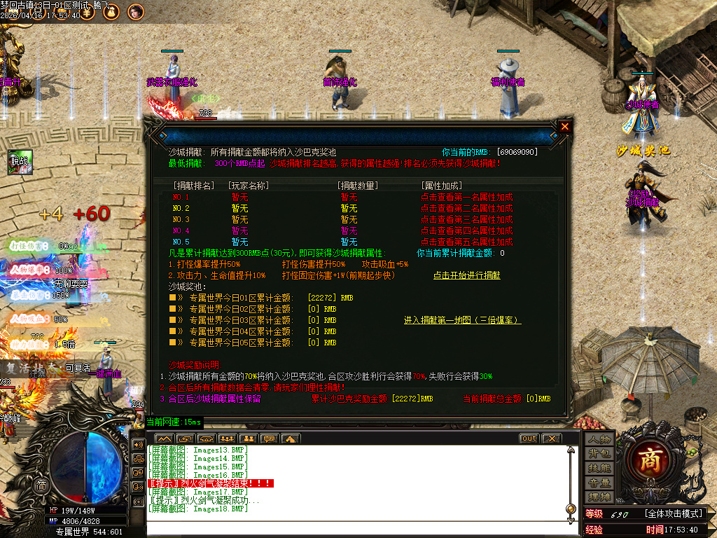 4月专属世界十大剧情专属神器传奇论坛-仙魔之体-顶级称号-段位系统-遮天称号