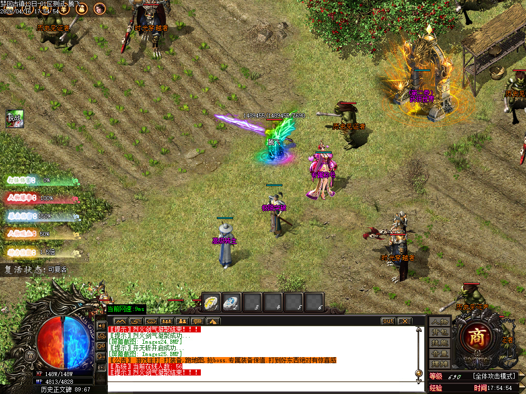 4月专属世界十大剧情专属神器传奇论坛-仙魔之体-顶级称号-段位系统-遮天称号