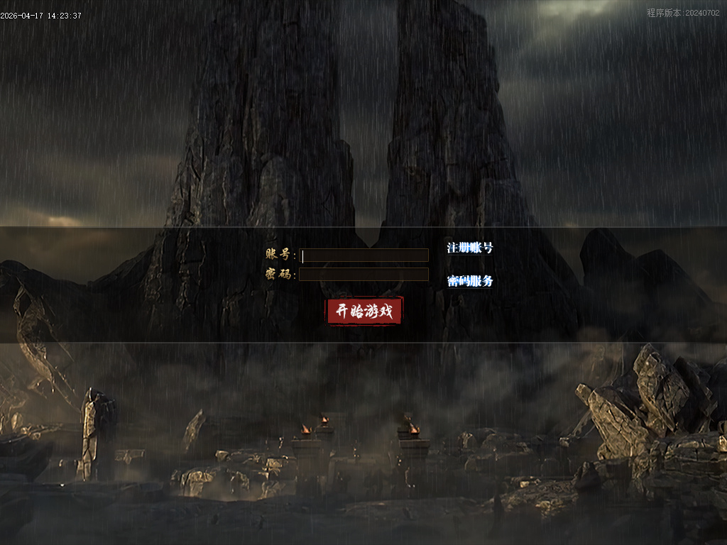 4月墨武苍崖专属神器激情攻速单职业GM版本库-八大陆-字符收集-内功大师-镶嵌师