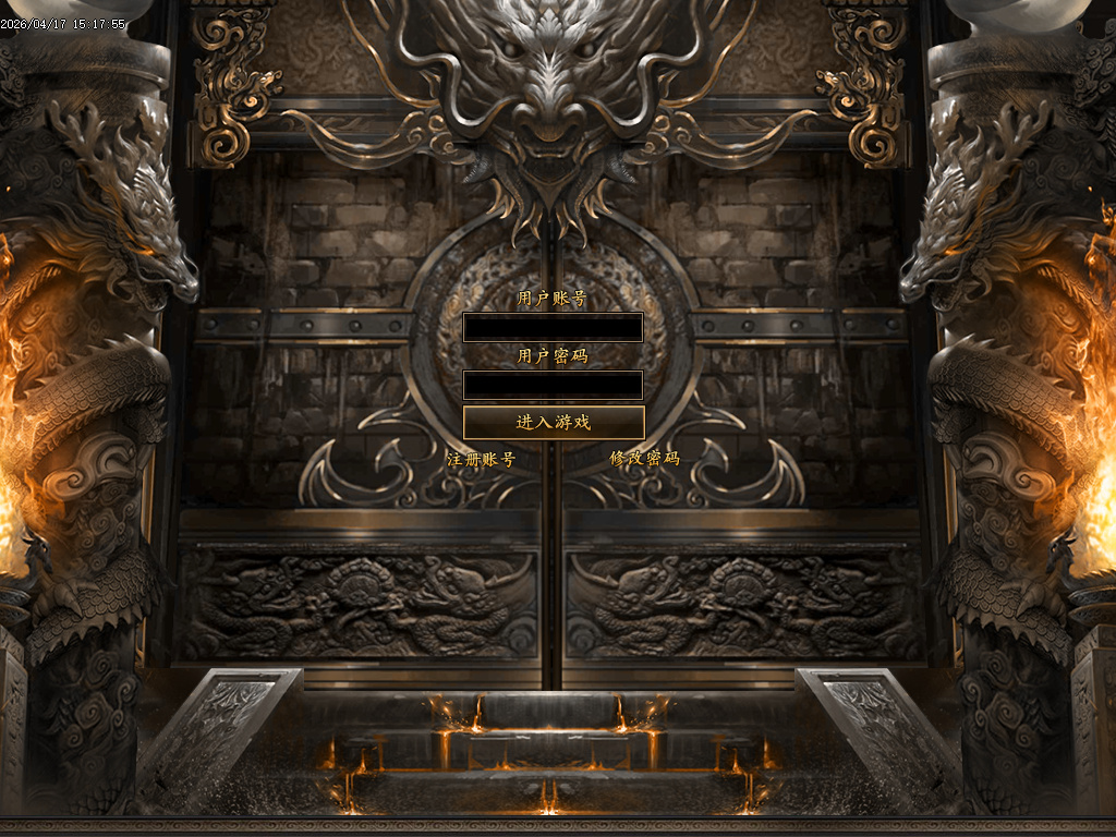 4月斩神火龙复古微变公益单职业传奇论坛-三大陆-神魔之体-魔之飞升-装备鉴定