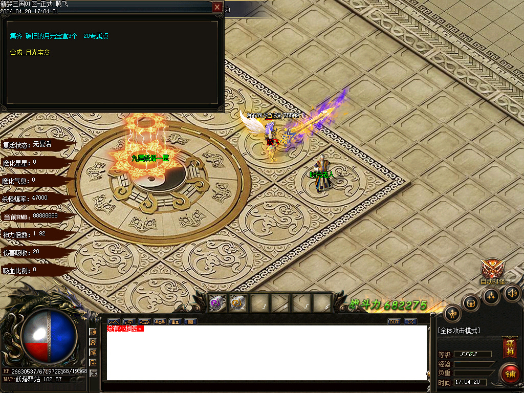 4月独家梦三国新篇单职业动态刷怪传奇论坛-多大陆-终极合成-神器异世-群雄割据