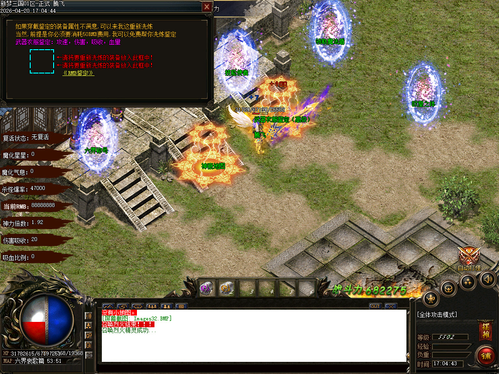 4月独家梦三国新篇单职业动态刷怪传奇论坛-多大陆-终极合成-神器异世-群雄割据