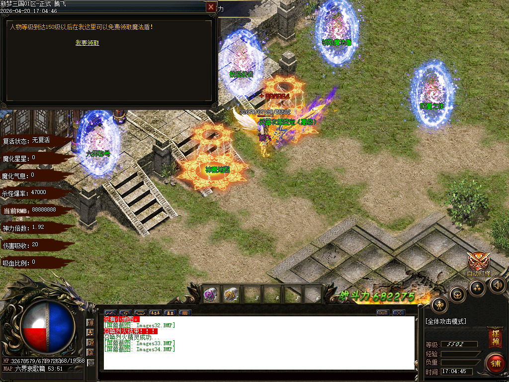 4月独家梦三国新篇单职业动态刷怪传奇论坛-多大陆-终极合成-神器异世-群雄割据