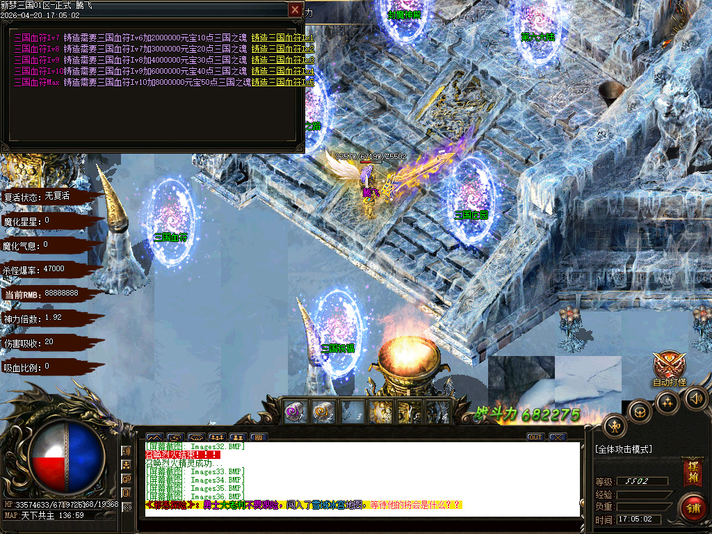 4月独家梦三国新篇单职业动态刷怪传奇论坛-多大陆-终极合成-神器异世-群雄割据