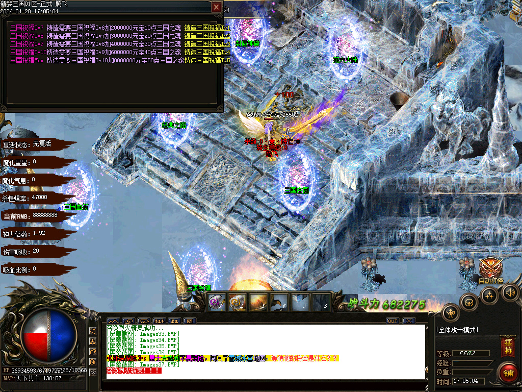 4月独家梦三国新篇单职业动态刷怪传奇论坛-多大陆-终极合成-神器异世-群雄割据