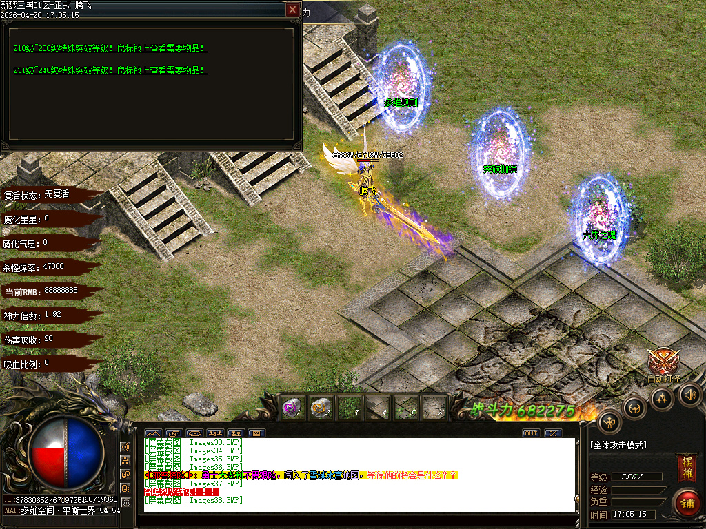 4月独家梦三国新篇单职业动态刷怪传奇论坛-多大陆-终极合成-神器异世-群雄割据