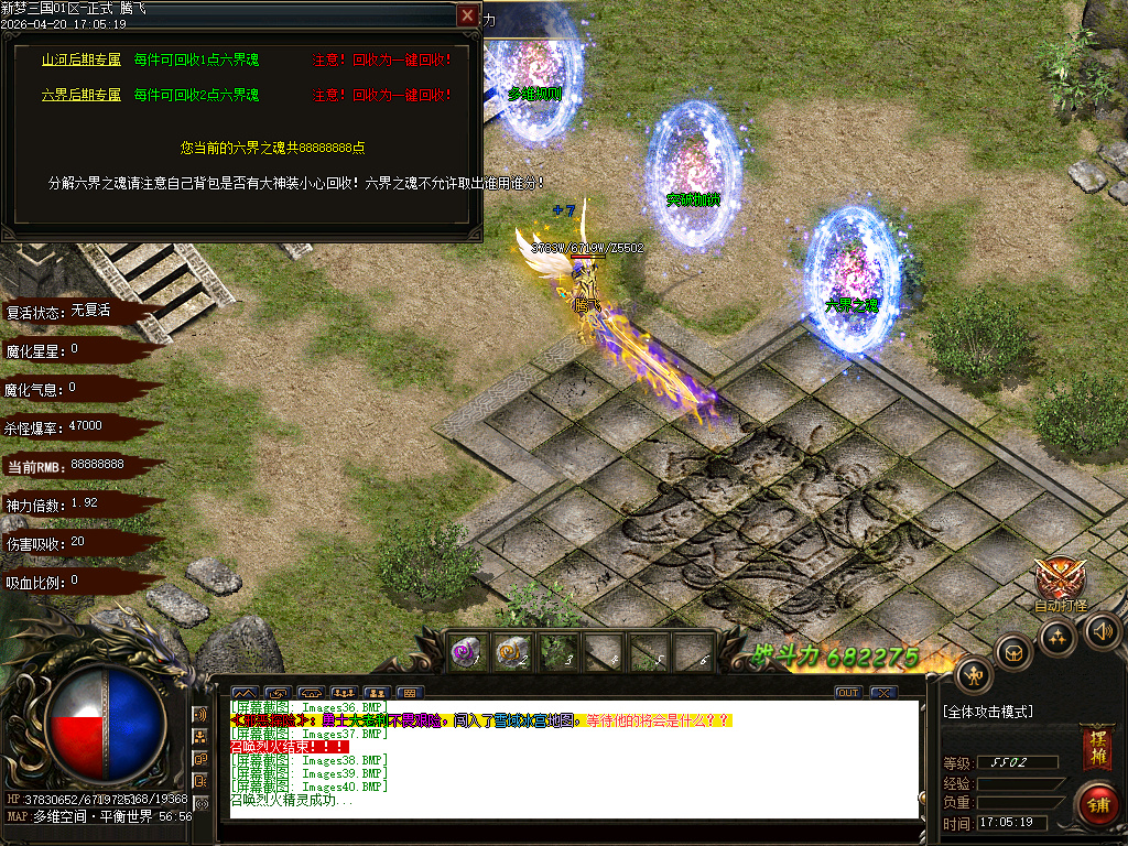 4月独家梦三国新篇单职业动态刷怪传奇论坛-多大陆-终极合成-神器异世-群雄割据