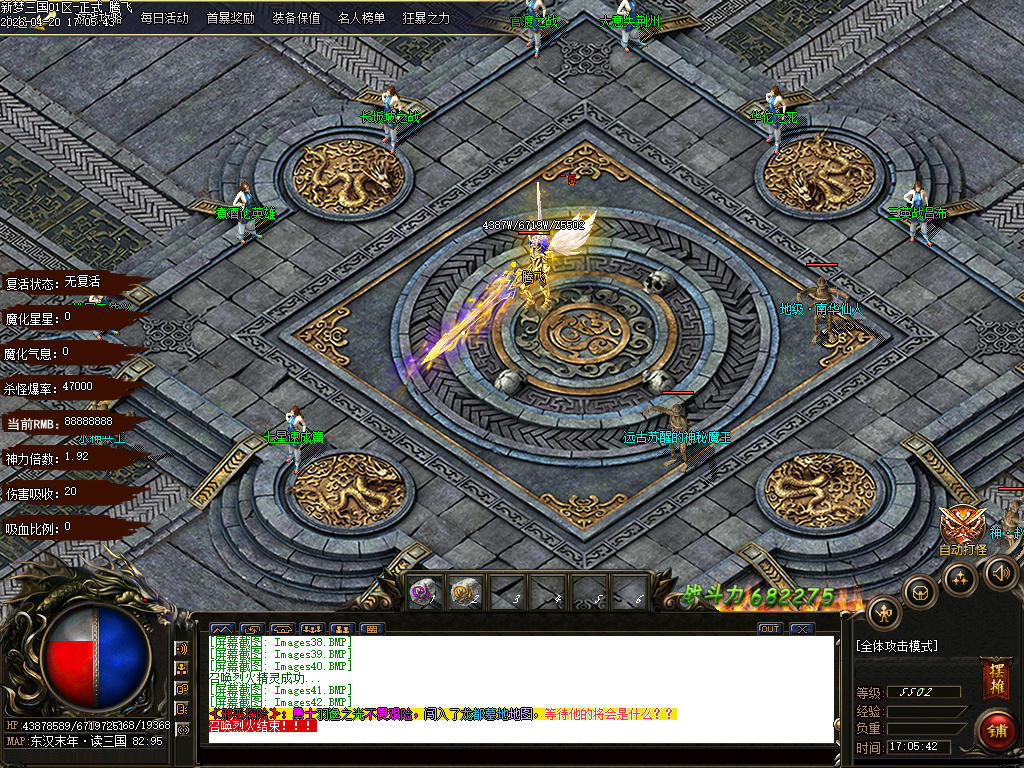 4月独家梦三国新篇单职业动态刷怪传奇论坛-多大陆-终极合成-神器异世-群雄割据