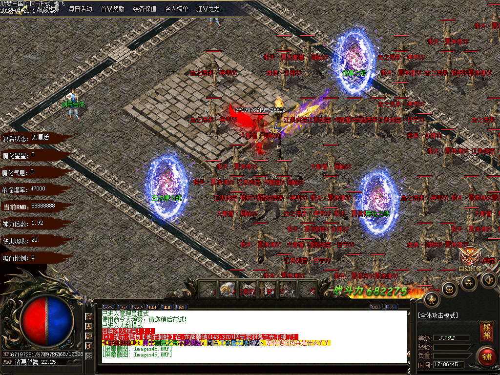 4月独家梦三国新篇单职业动态刷怪传奇论坛-多大陆-终极合成-神器异世-群雄割据