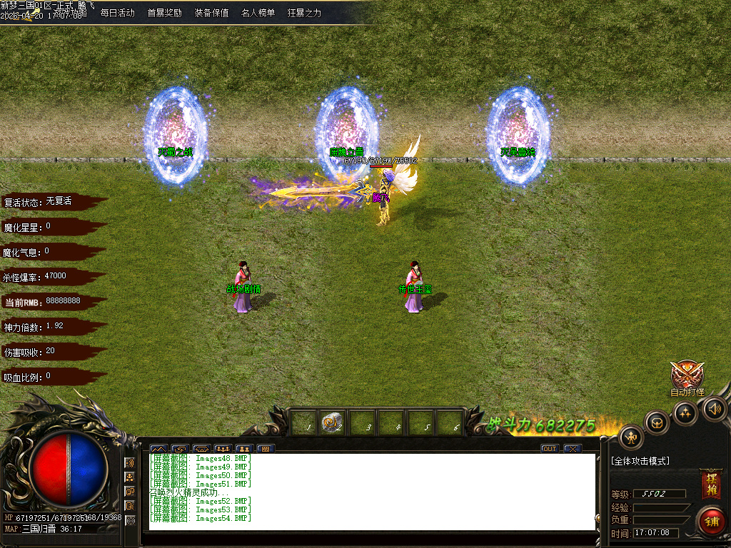 4月独家梦三国新篇单职业动态刷怪传奇论坛-多大陆-终极合成-神器异世-群雄割据