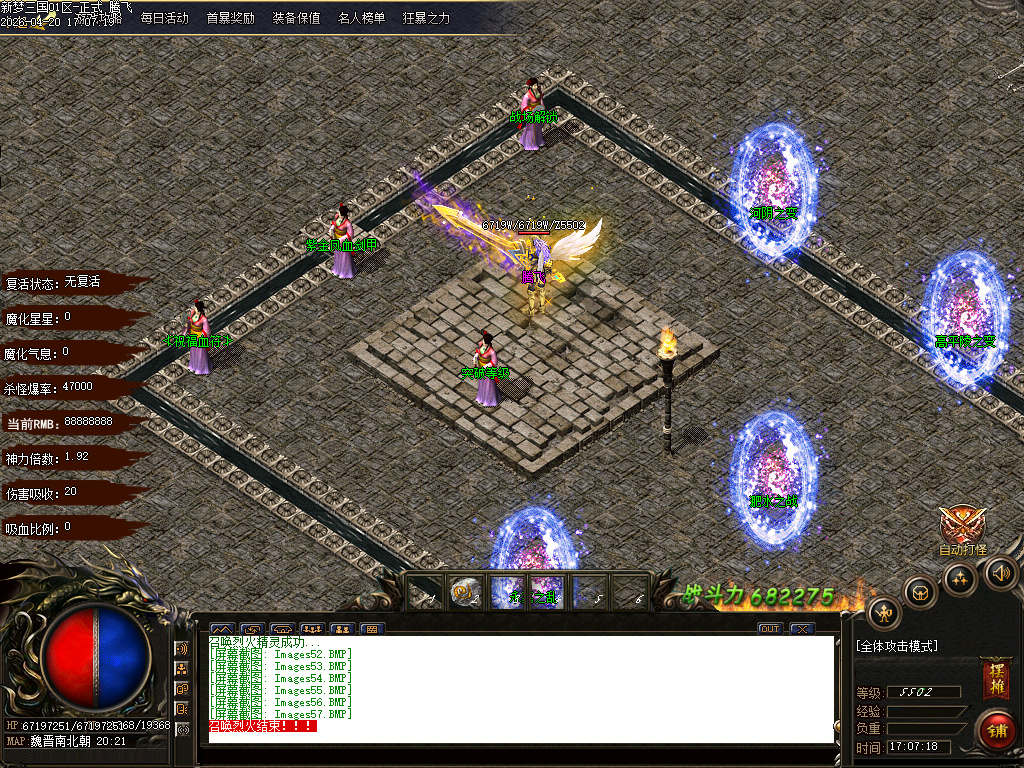 4月独家梦三国新篇单职业动态刷怪传奇论坛-多大陆-终极合成-神器异世-群雄割据