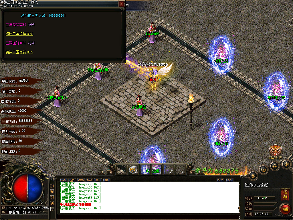 4月独家梦三国新篇单职业动态刷怪传奇论坛-多大陆-终极合成-神器异世-群雄割据