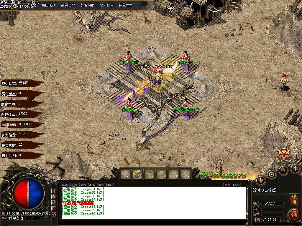 4月独家梦三国新篇单职业动态刷怪传奇论坛-多大陆-终极合成-神器异世-群雄割据