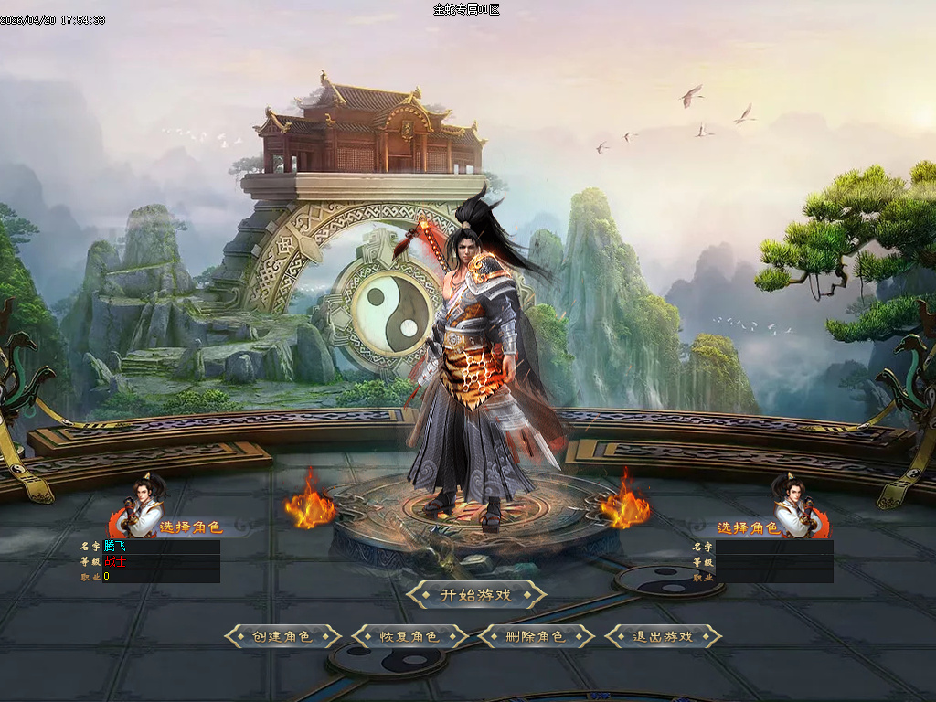 4月独家天下微变单职业自动鉴定GM版本库-四大陆-切割铸造-技能强化-法宝强化