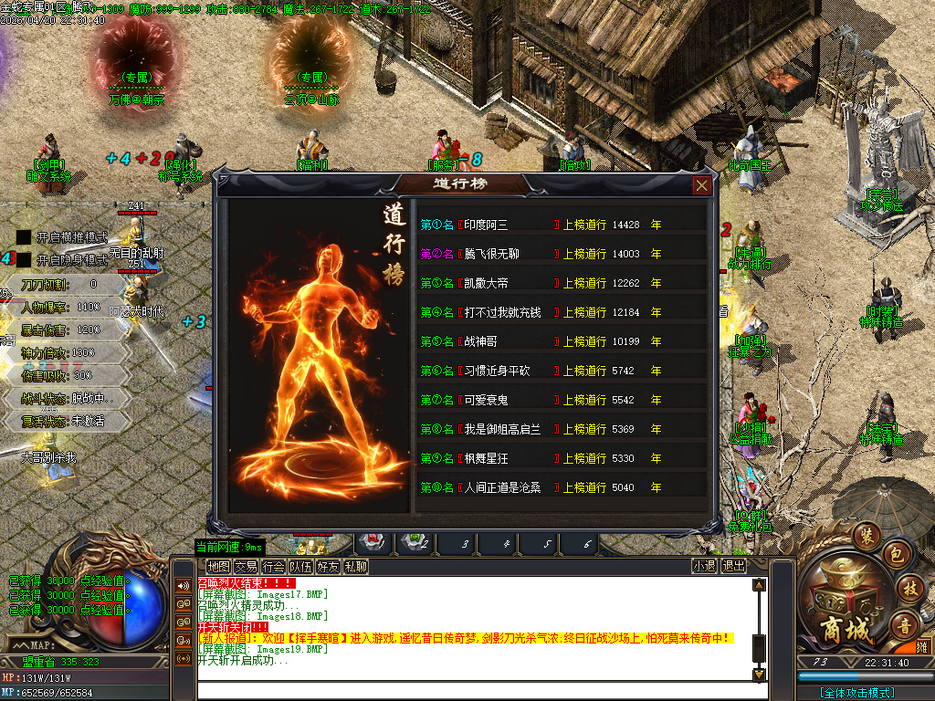 4月独家天下微变单职业自动鉴定GM版本库-四大陆-切割铸造-技能强化-法宝强化