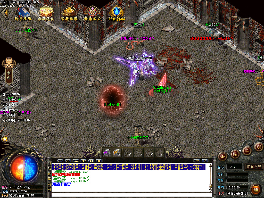 4月独家王者迷失十九季GM版本库-多大陆-血石打造-生肖互换-各种BUFF-特殊觉醒