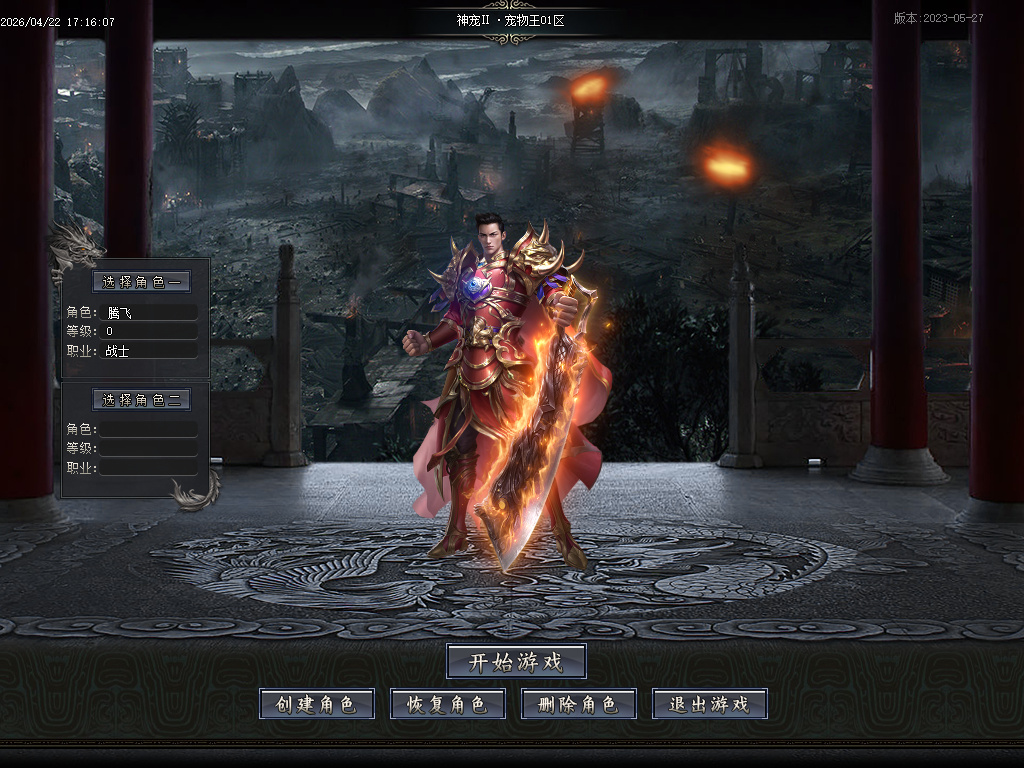 4月抓只神宠之宠物王特色攻速单职业传奇论坛-15大陆-星分使者-渡劫系统超级神炉