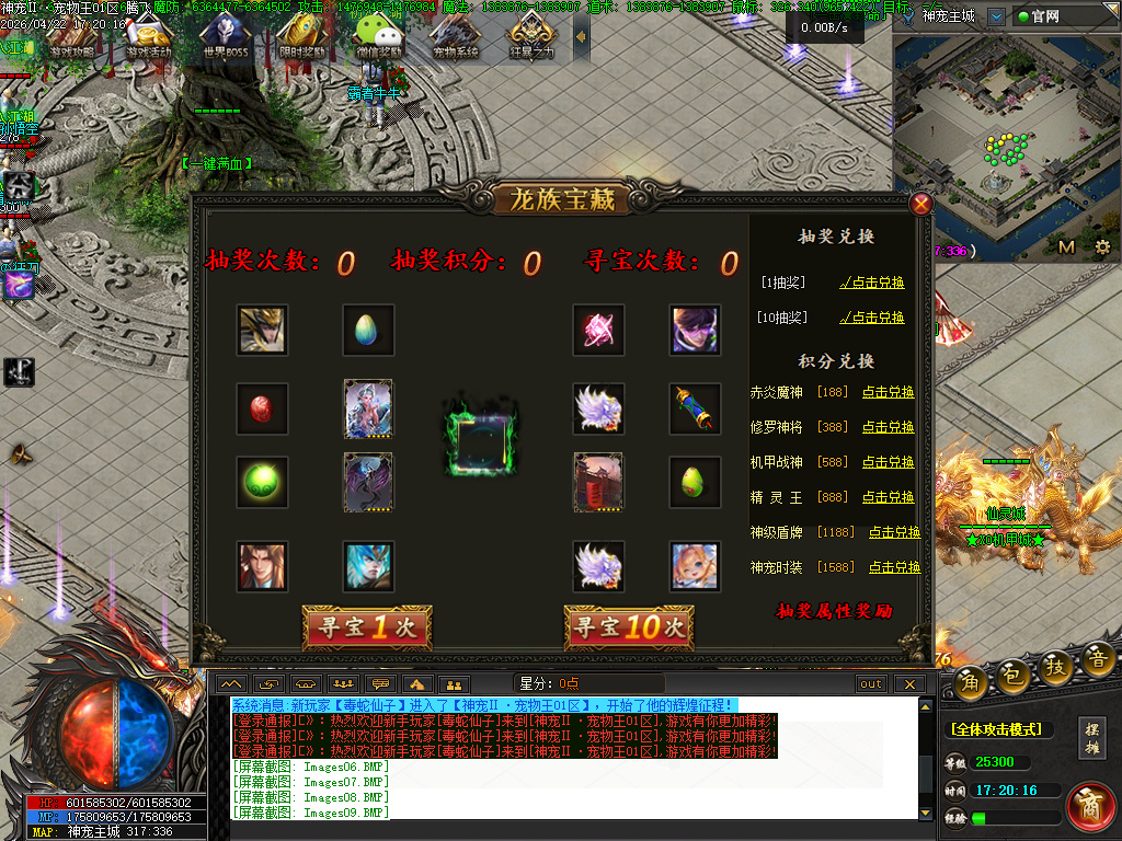 4月抓只神宠之宠物王特色攻速单职业传奇论坛-15大陆-星分使者-渡劫系统超级神炉