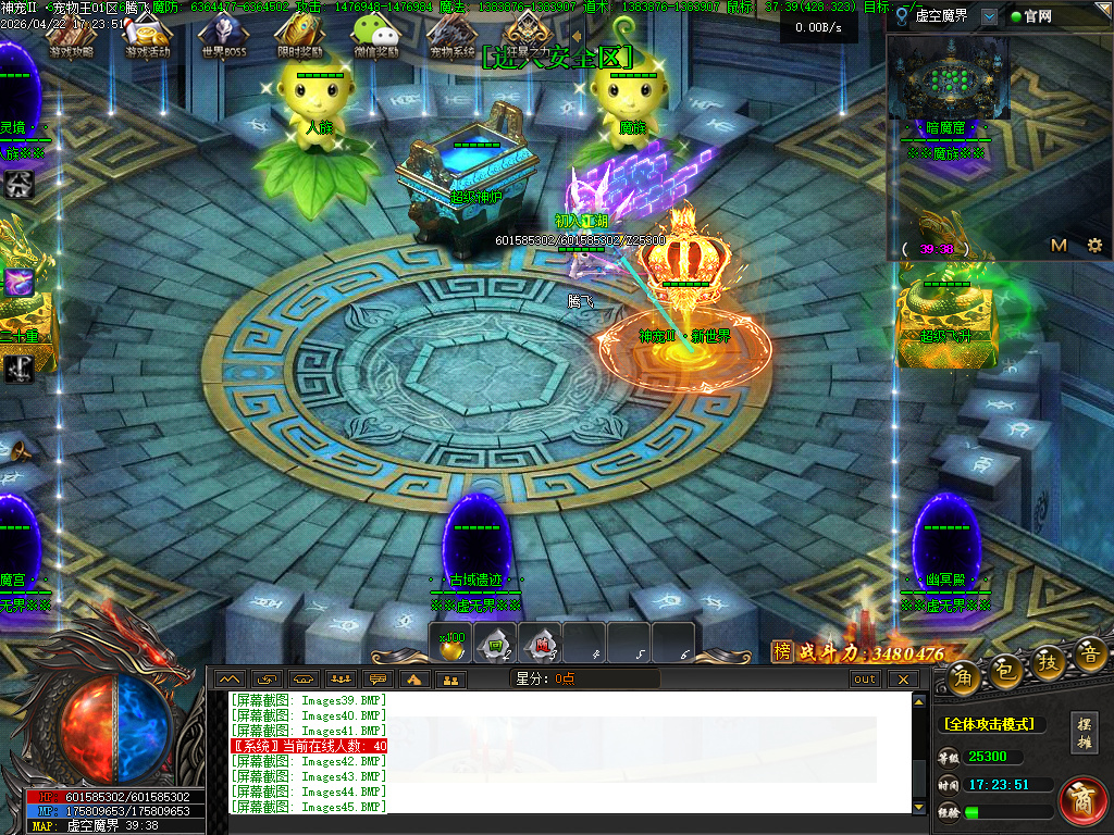 4月抓只神宠之宠物王特色攻速单职业传奇论坛-15大陆-星分使者-渡劫系统超级神炉