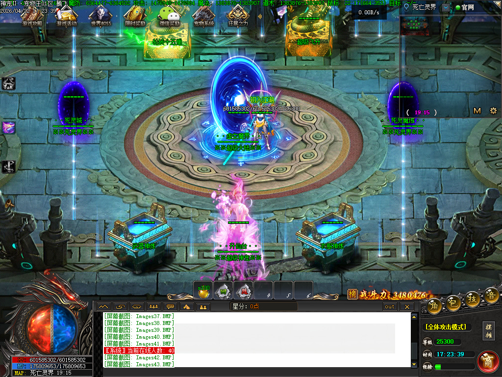 4月抓只神宠之宠物王特色攻速单职业传奇论坛-15大陆-星分使者-渡劫系统超级神炉