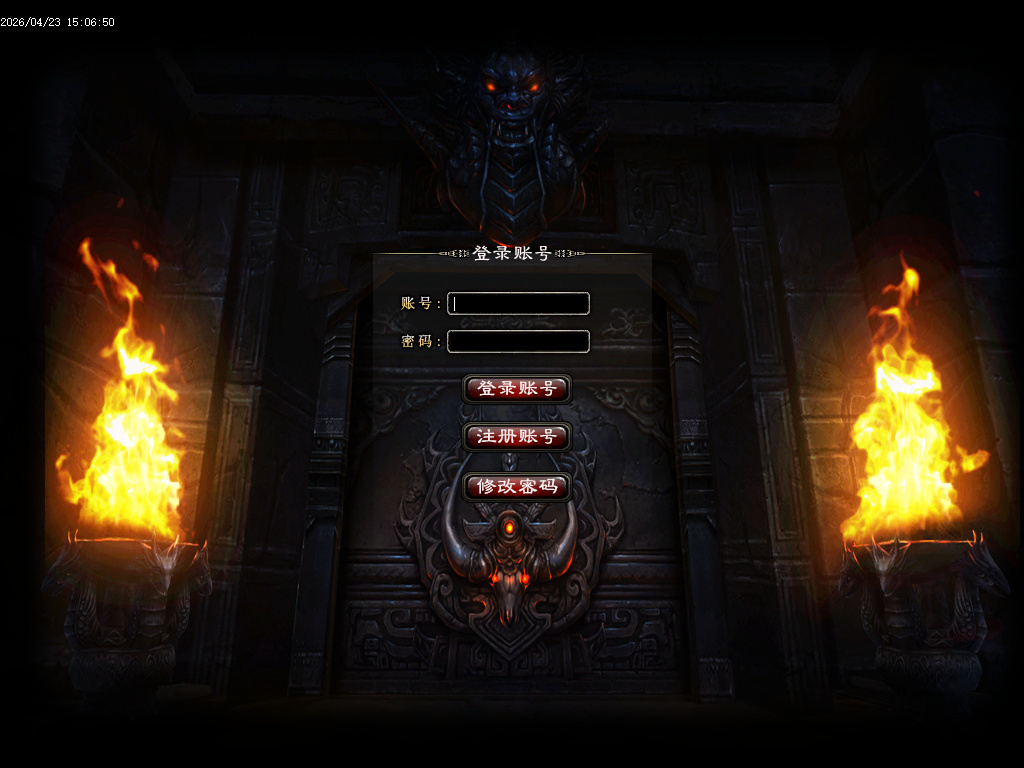 4月斩神禁虚专属神器攻速单职业传奇论坛-多大陆-特殊打造-盾牌升级-材料互换