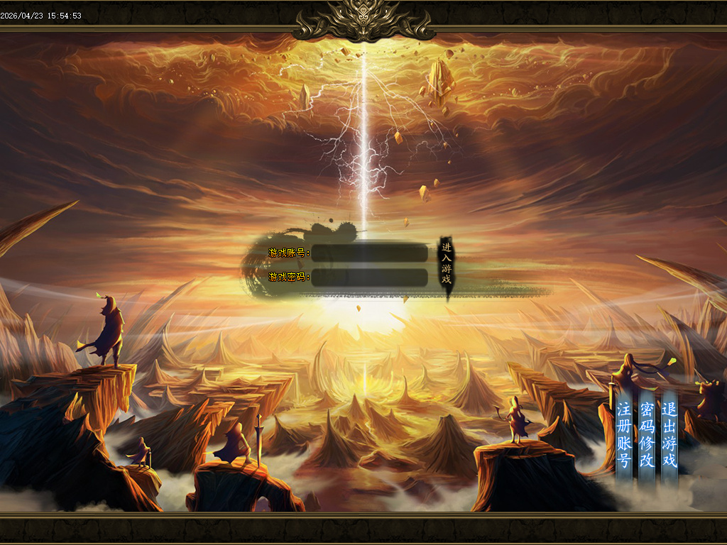 4月皇极神帝专属神器攻速无限刀单职业GM论坛-45大陆-称号晋升-切割锻造-神兵打造