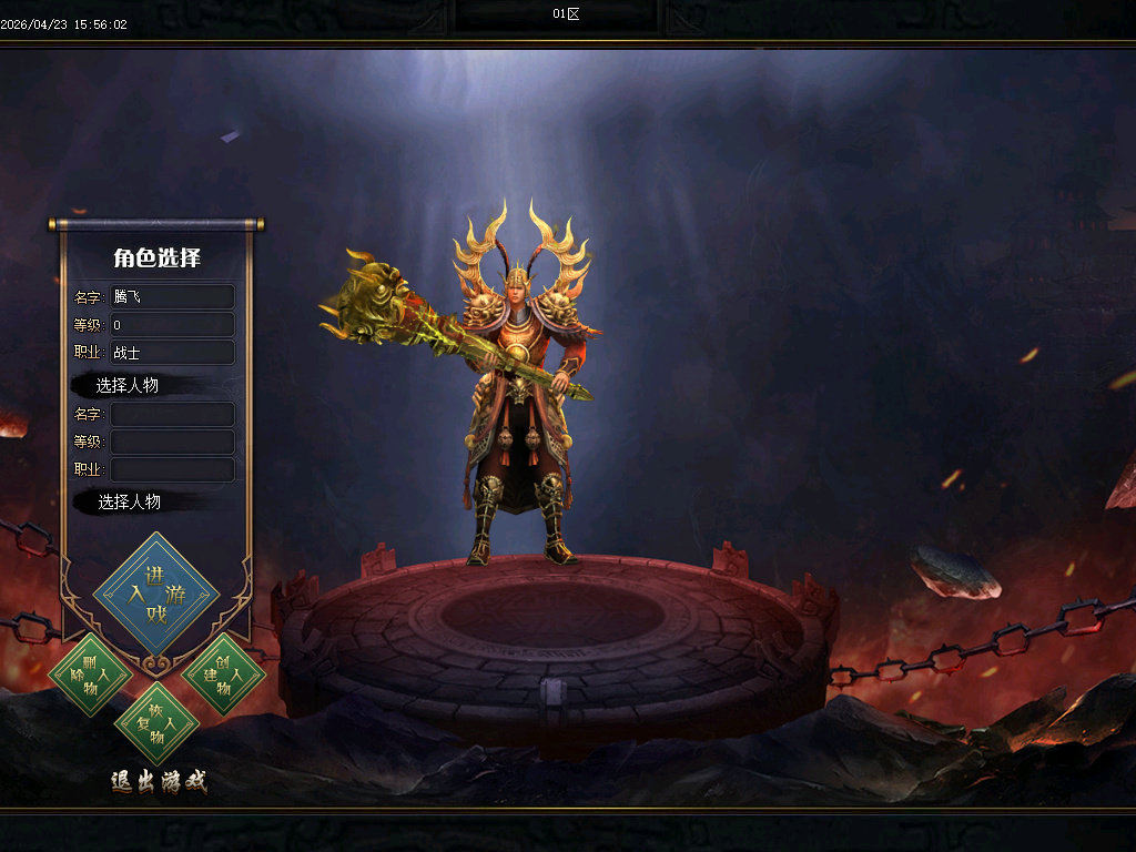 4月皇极神帝专属神器攻速无限刀单职业GM论坛-45大陆-称号晋升-切割锻造-神兵打造