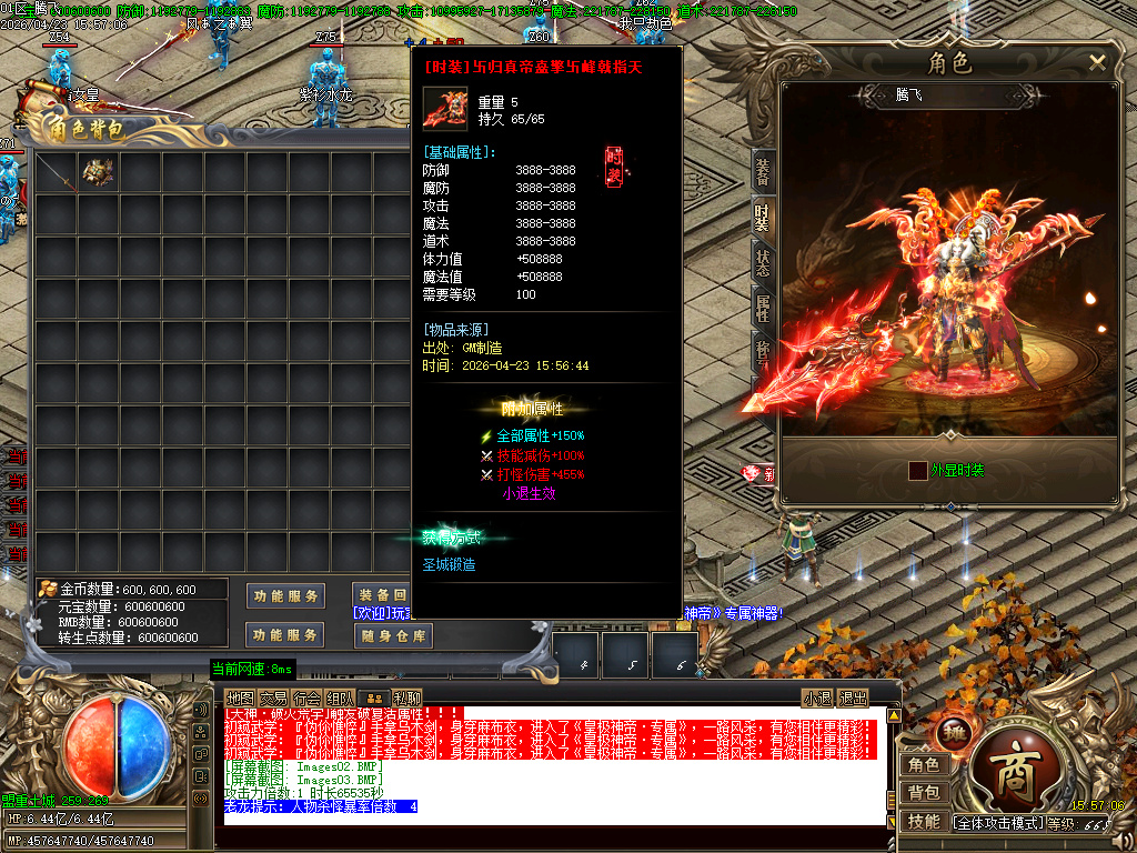 4月皇极神帝专属神器攻速无限刀单职业GM论坛-45大陆-称号晋升-切割锻造-神兵打造