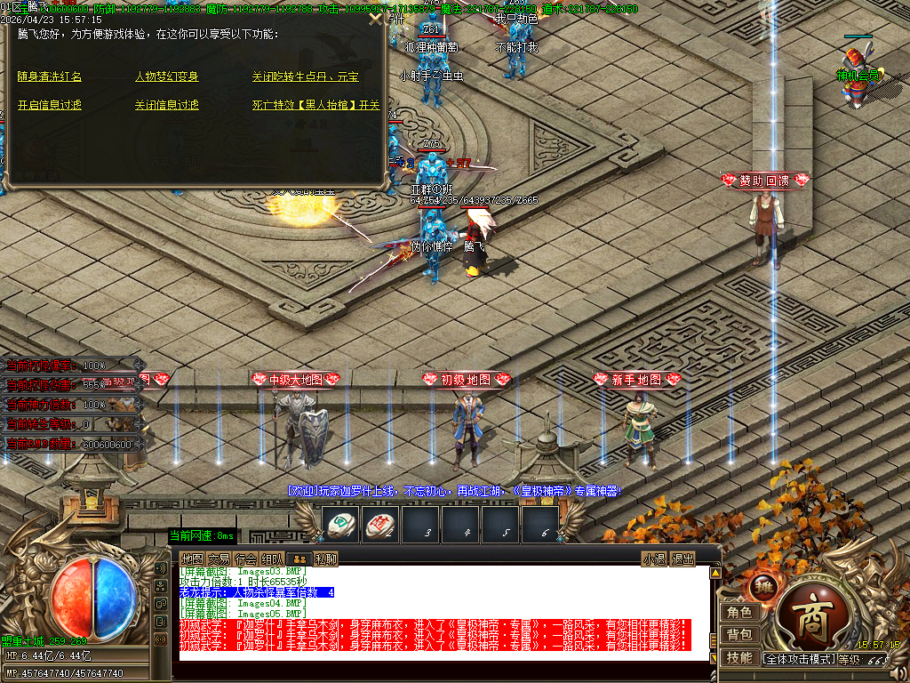 4月皇极神帝专属神器攻速无限刀单职业GM论坛-45大陆-称号晋升-切割锻造-神兵打造