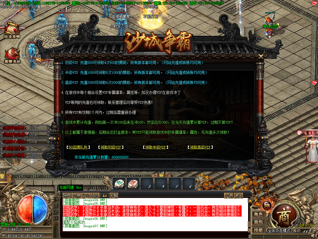 4月皇极神帝专属神器攻速无限刀单职业GM论坛-45大陆-称号晋升-切割锻造-神兵打造