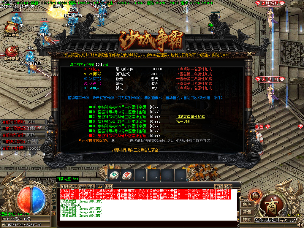 4月皇极神帝专属神器攻速无限刀单职业GM论坛-45大陆-称号晋升-切割锻造-神兵打造