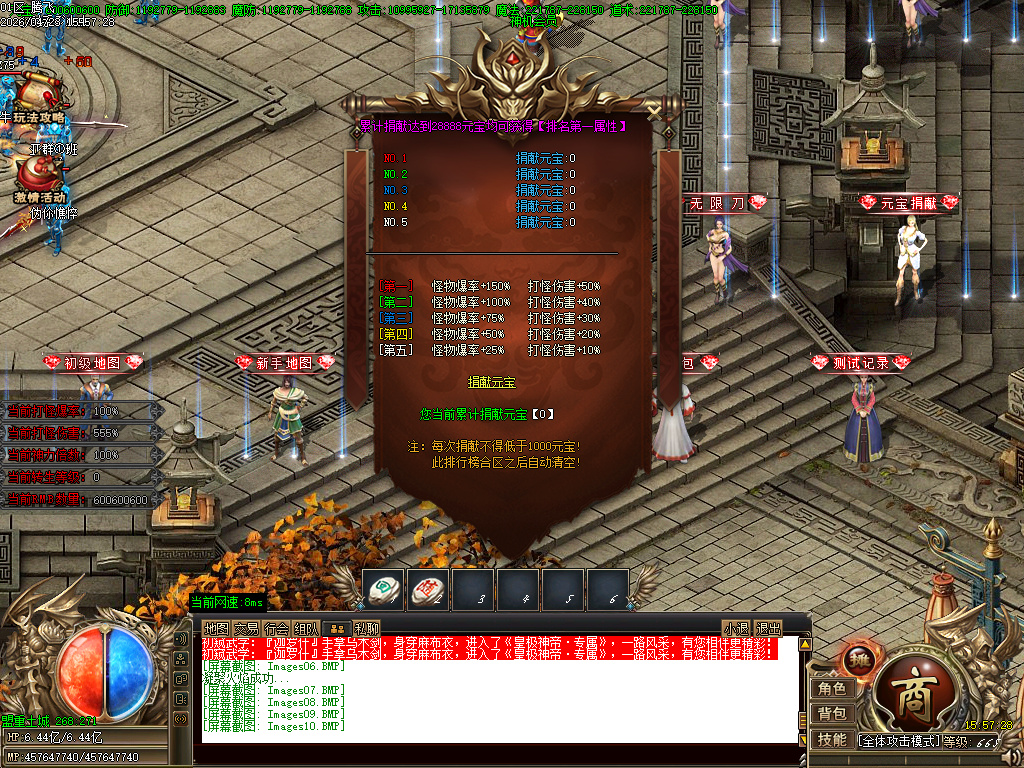 4月皇极神帝专属神器攻速无限刀单职业GM论坛-45大陆-称号晋升-切割锻造-神兵打造