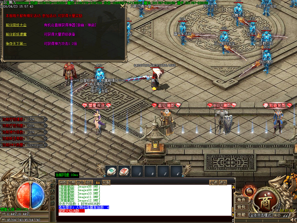 4月皇极神帝专属神器攻速无限刀单职业GM论坛-45大陆-称号晋升-切割锻造-神兵打造