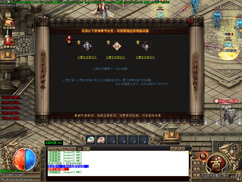 4月皇极神帝专属神器攻速无限刀单职业GM论坛-45大陆-称号晋升-切割锻造-神兵打造